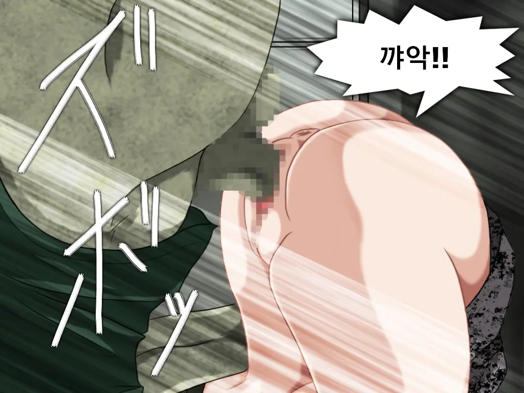 Shikai 01 | 사해 01